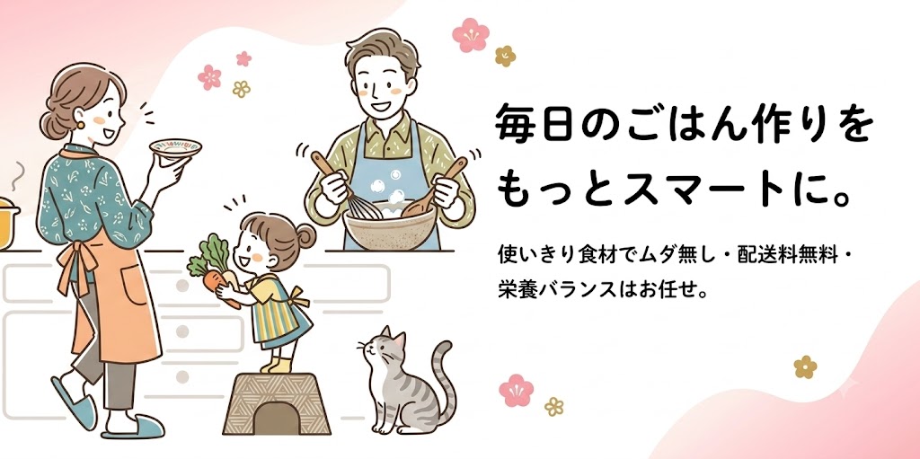 ヨシケイの比較画像
