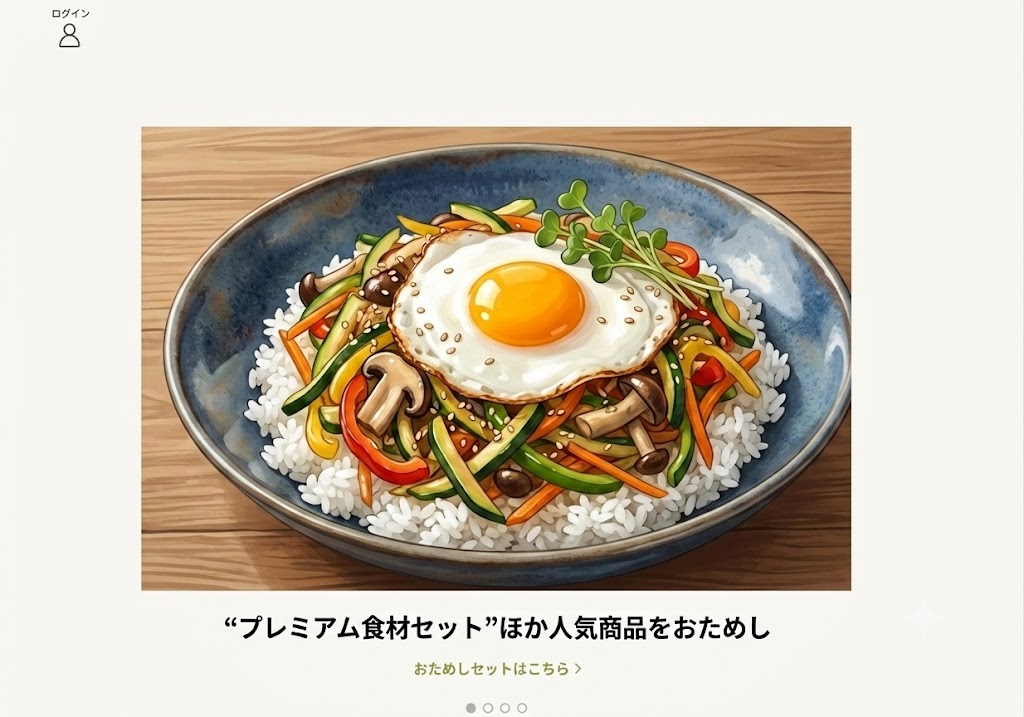 ヨシケイの比較画像