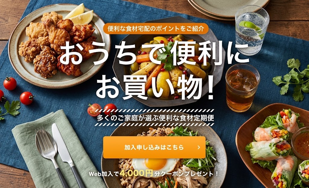 ヨシケイの比較画像